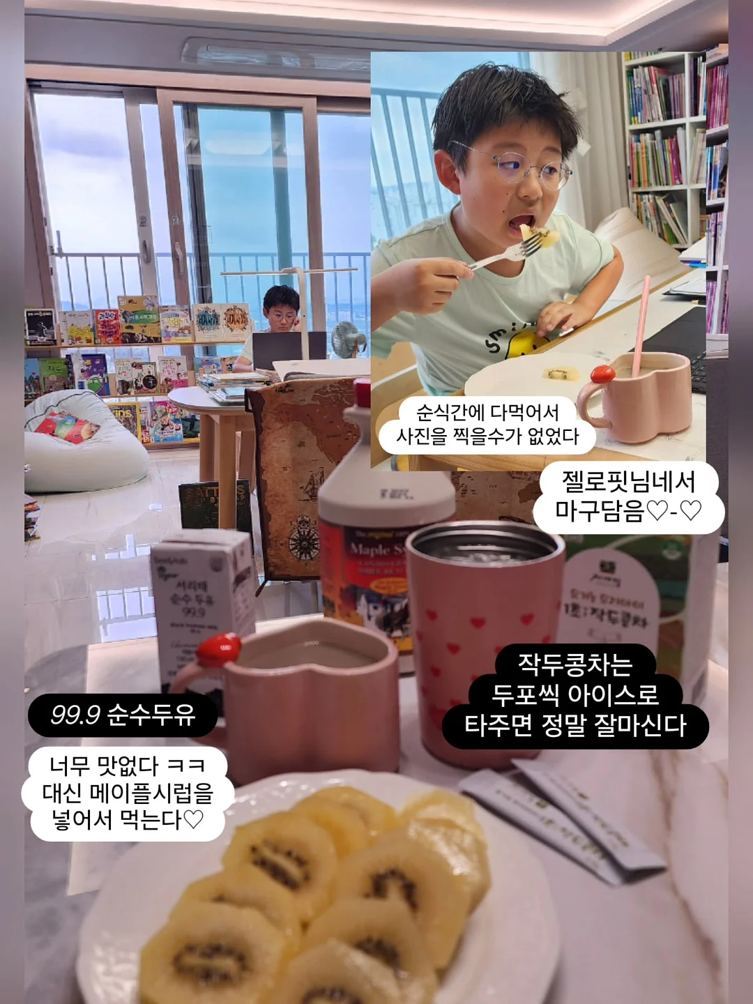 북브릿지 서비스 12