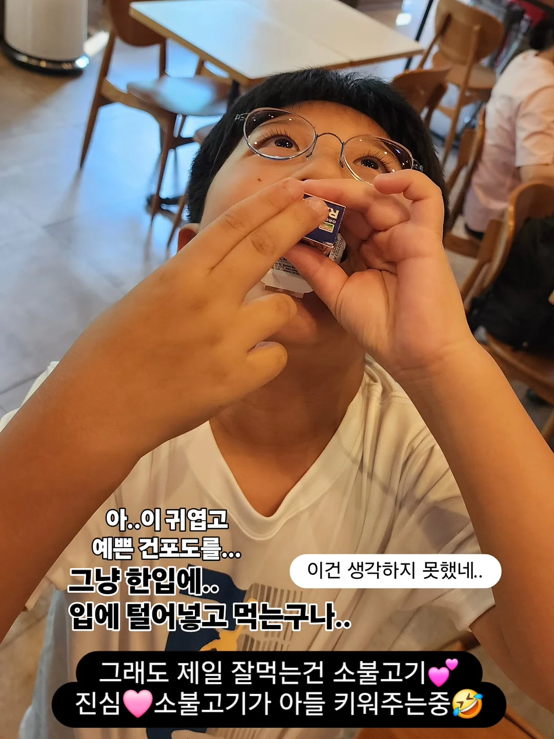북브릿지 서비스 16