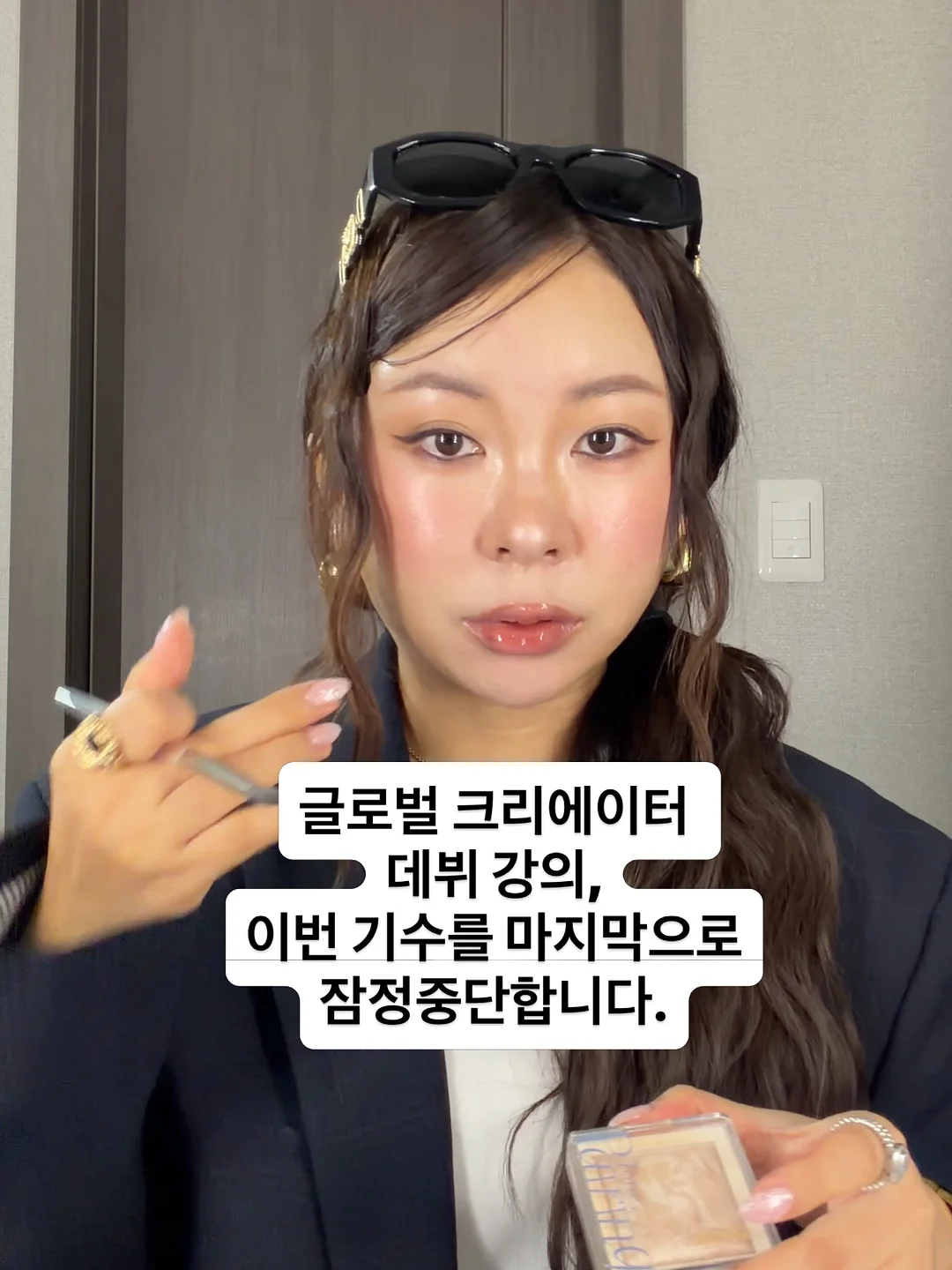 모던하우스 X 코렐 헬로키티 식기 1