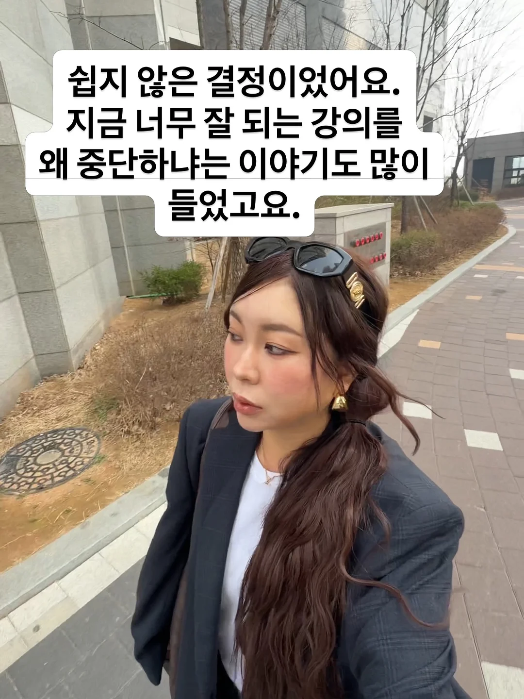 모던하우스 X 코렐 헬로키티 식기 2