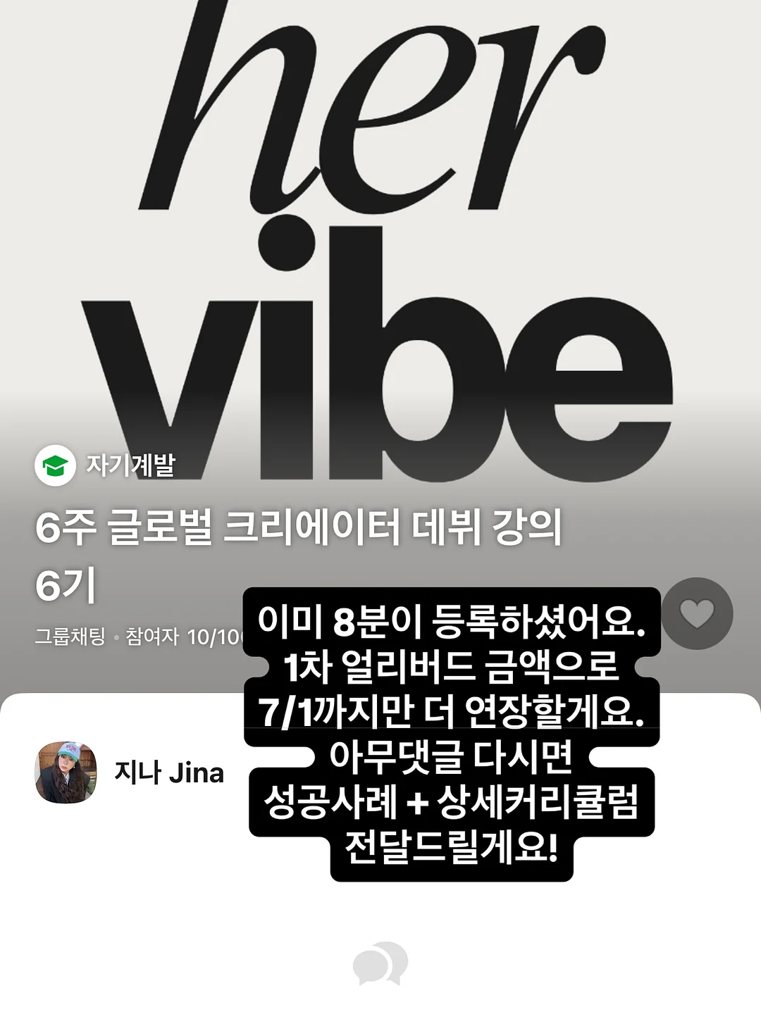 모던하우스 X 코렐 헬로키티 식기 5