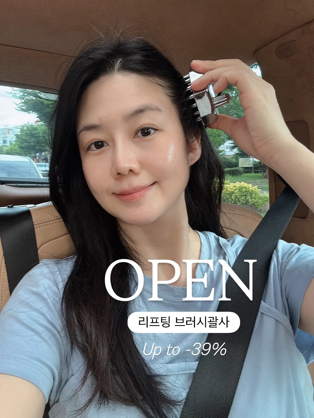 가다듬 에스테틱 바디 집중 케어 1