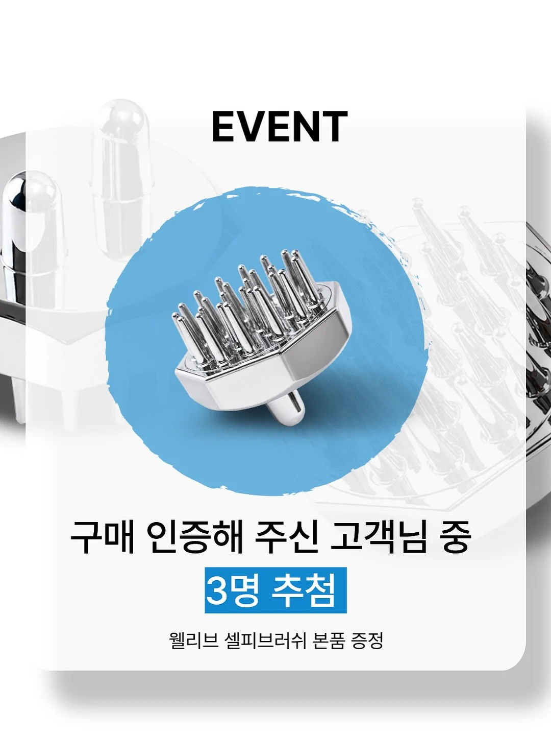 가다듬 에스테틱 바디 집중 케어 6