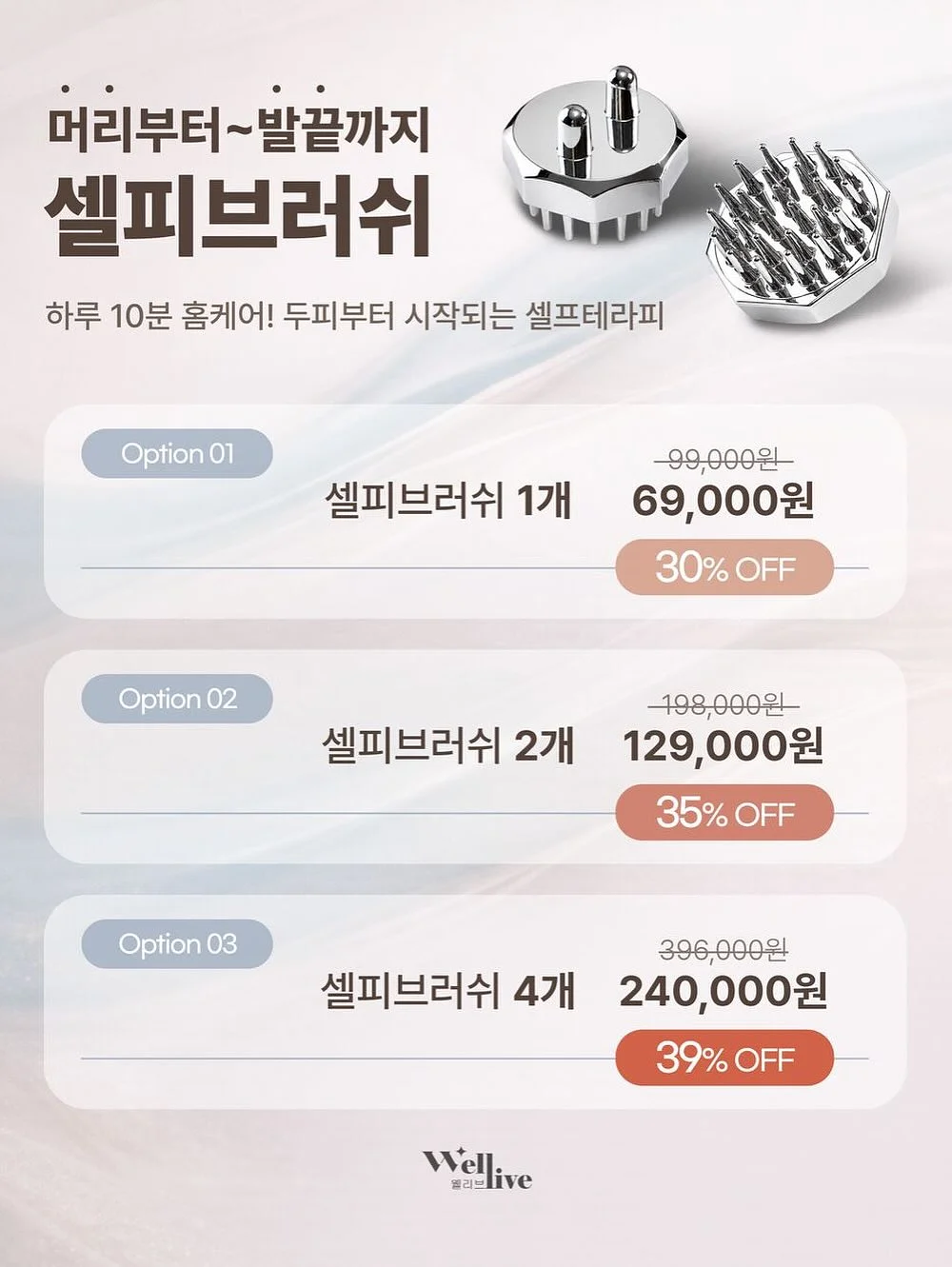 가다듬 에스테틱 바디 집중 케어 7