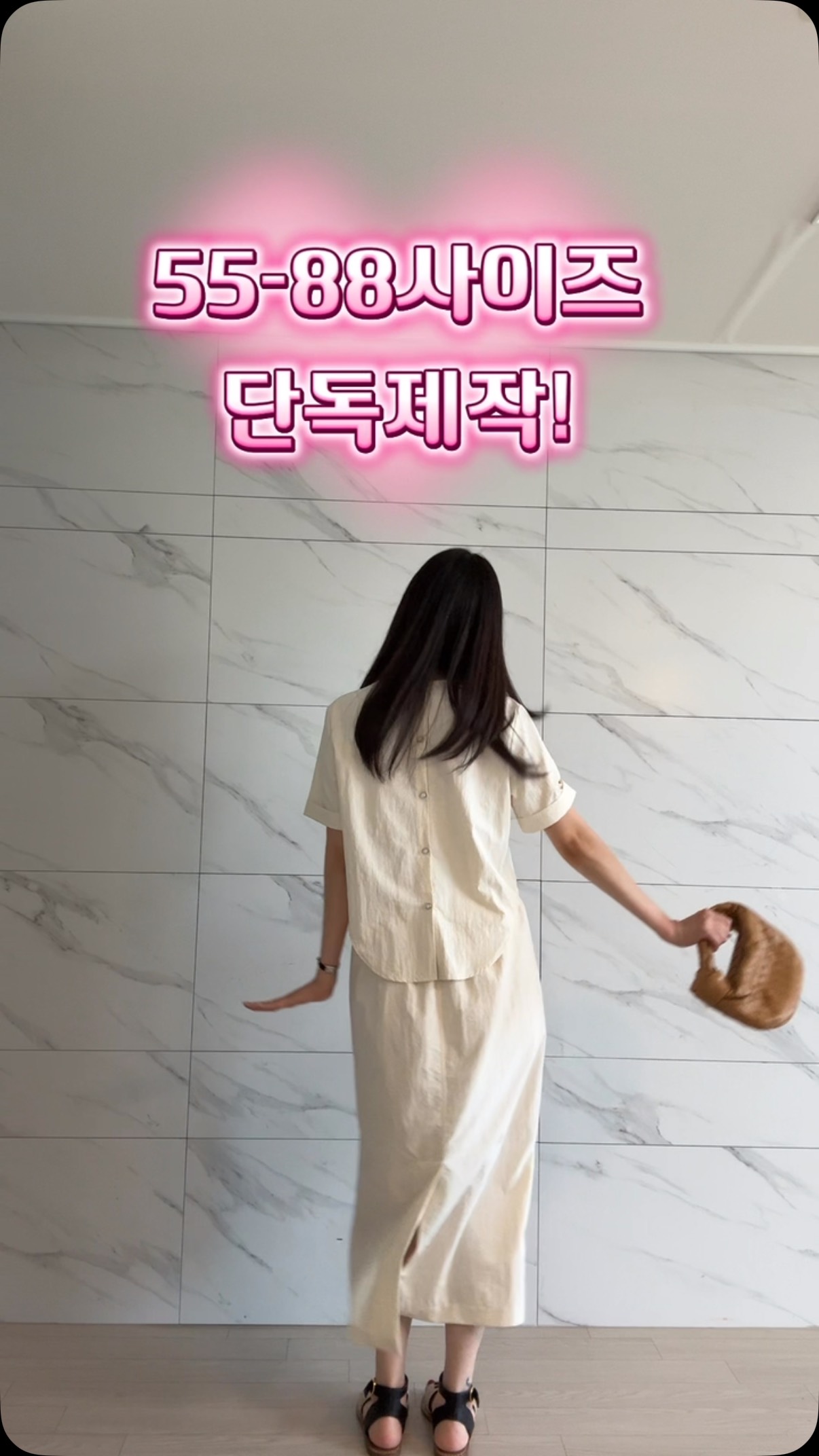 라벨 커버