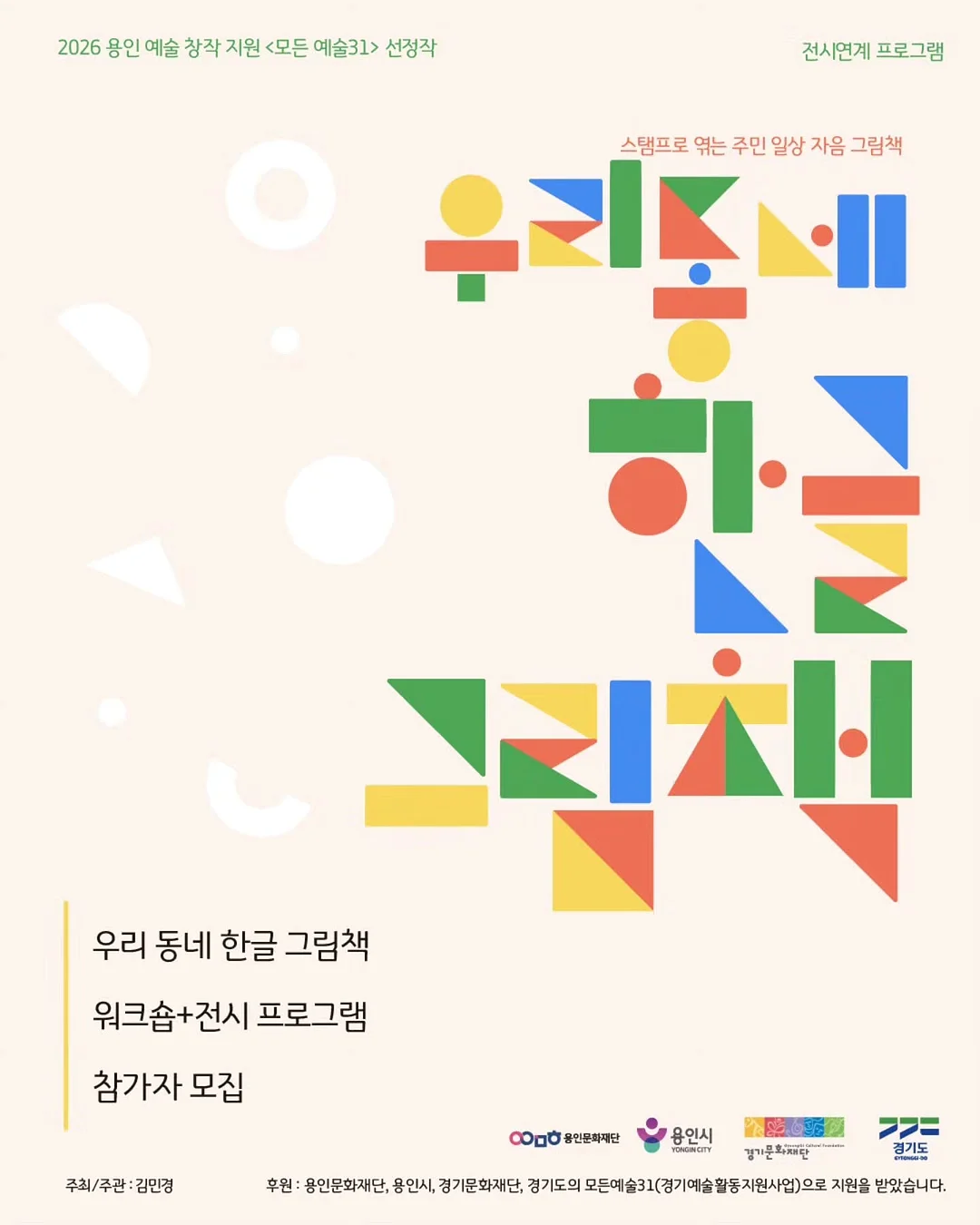 노일리 유자식초샴푸 1