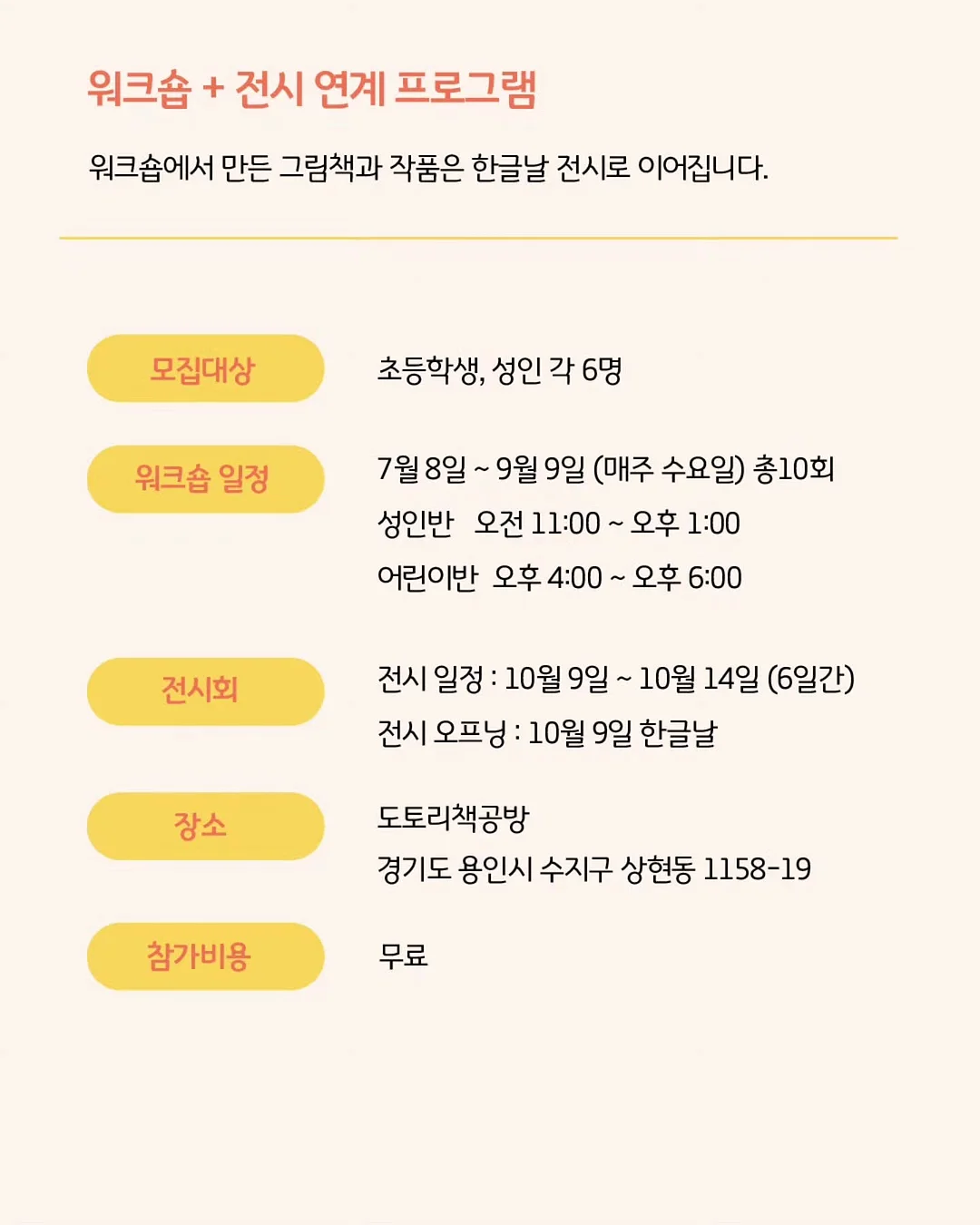 노일리 유자식초샴푸 3