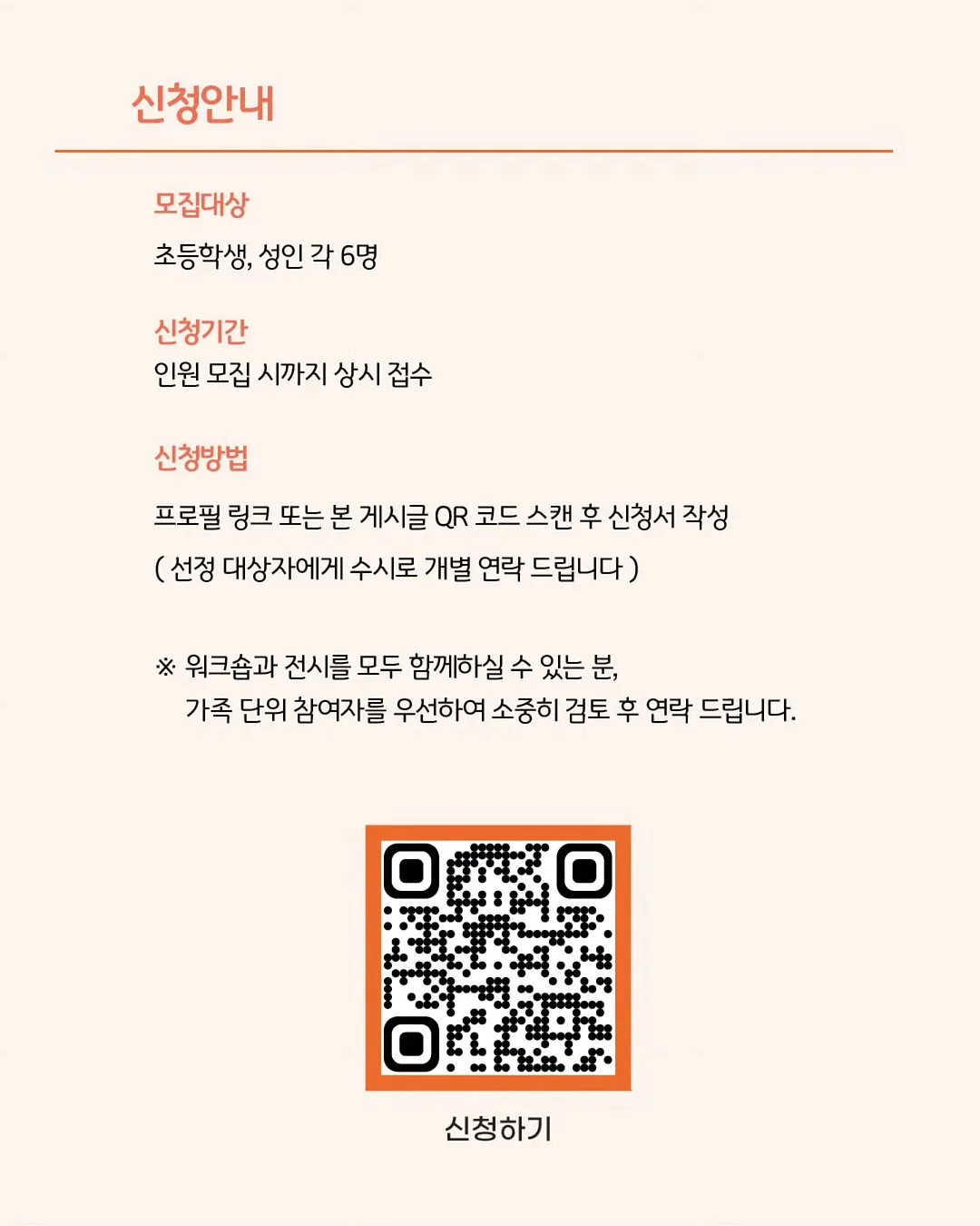 노일리 유자식초샴푸 5