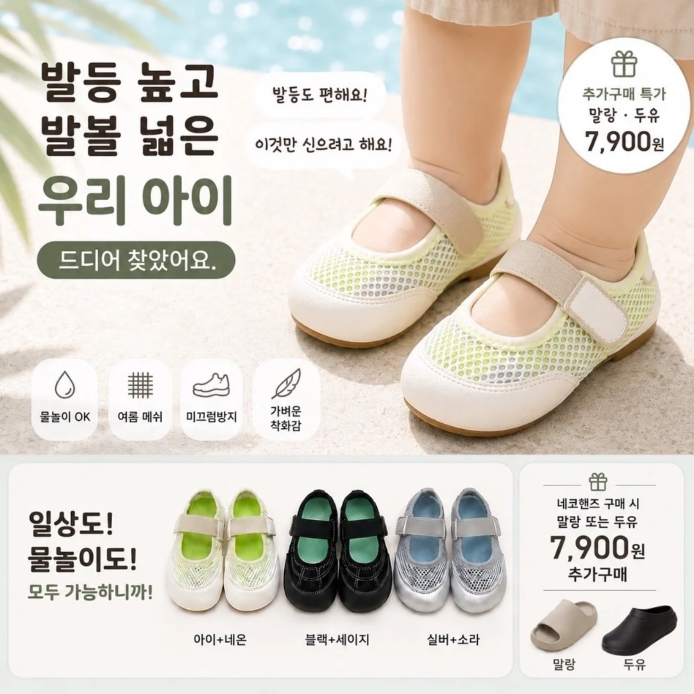 바인딩 스트라이프 나시 / 캠프 카고 팬츠 8