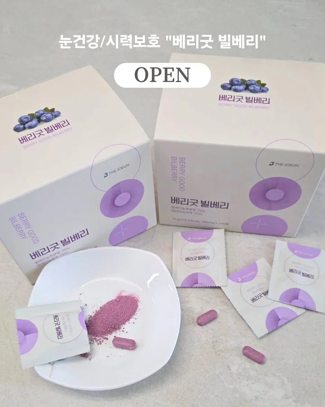 신비복숭아 1