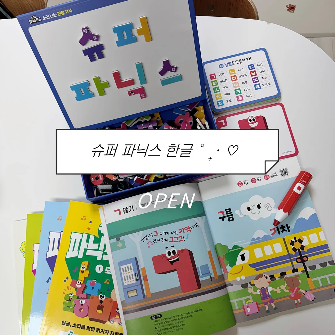 큐티떡도장 1