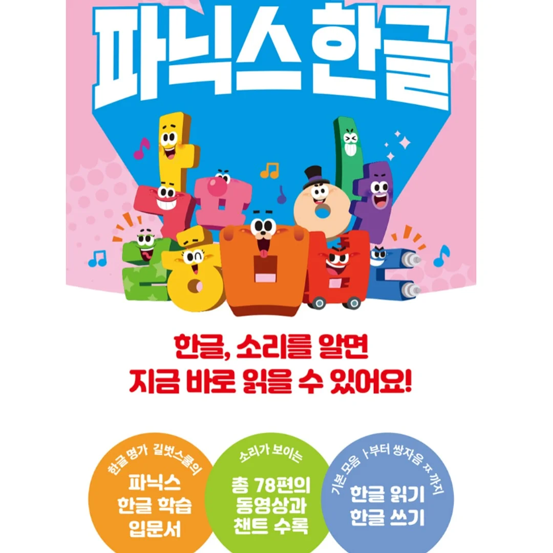 큐티떡도장 20