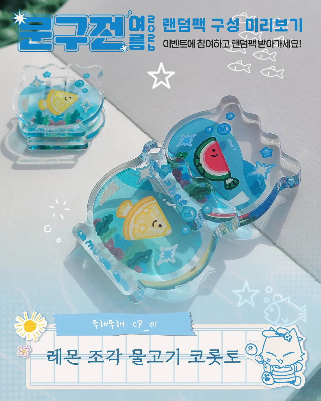 냉동 도시락 용기 1