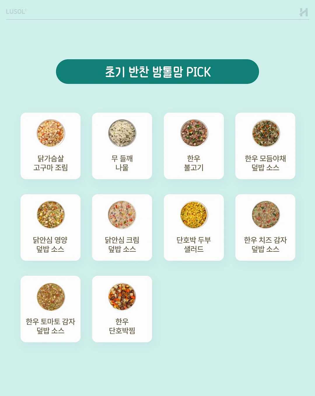 MR시리즈 전상품 7
