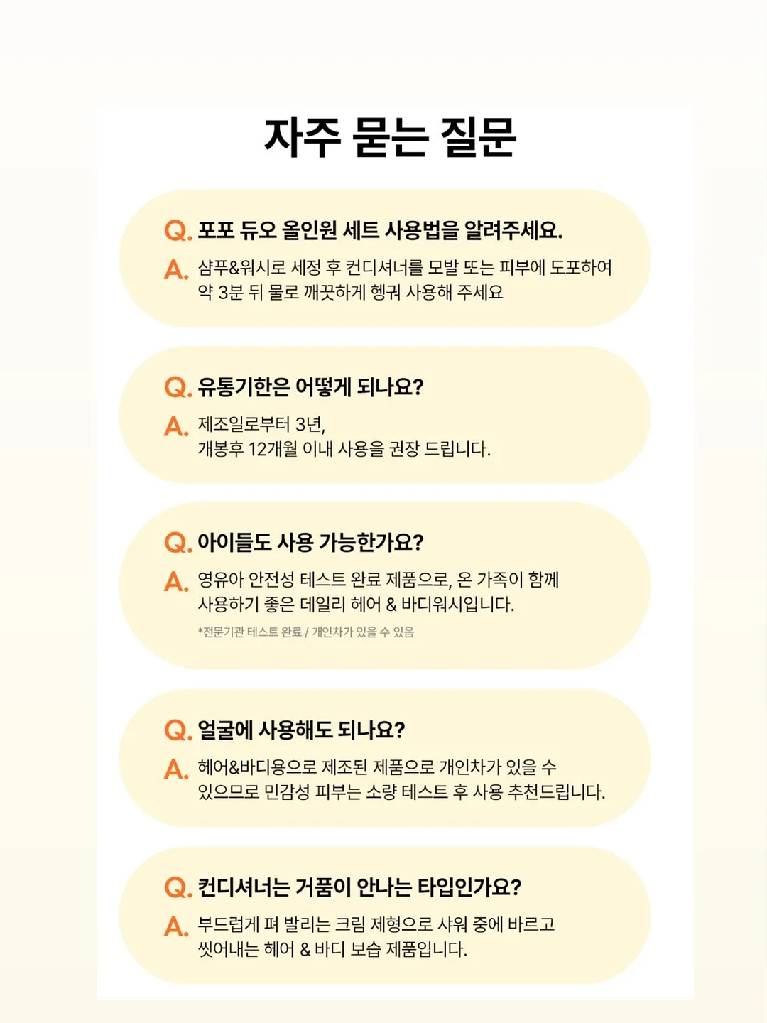 오해오케이크 13