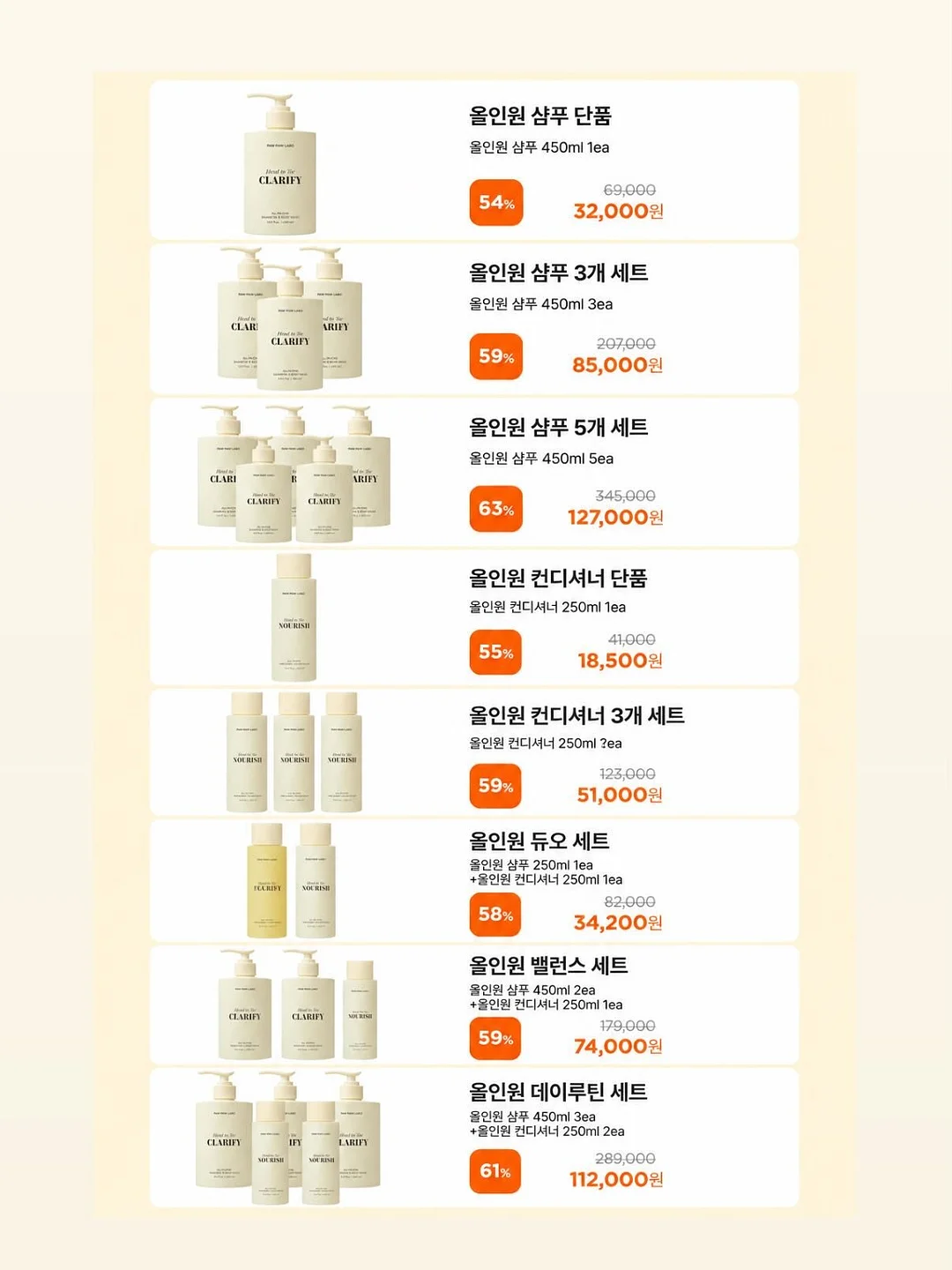 오해오케이크 3
