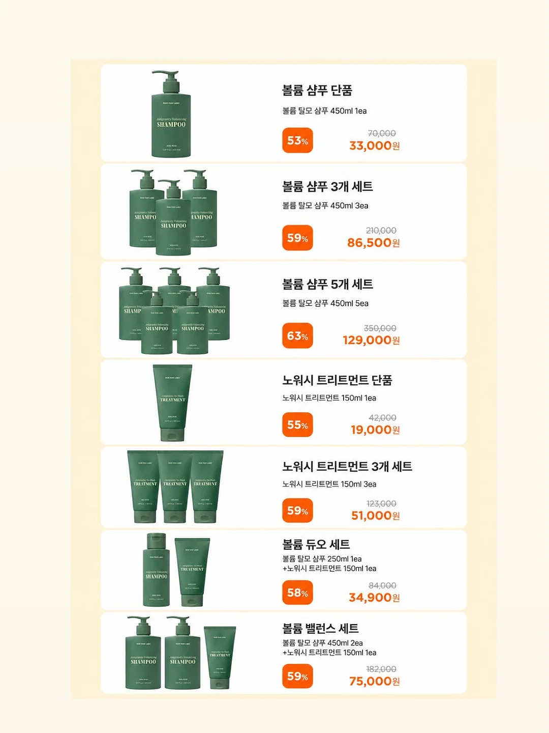 오해오케이크 4