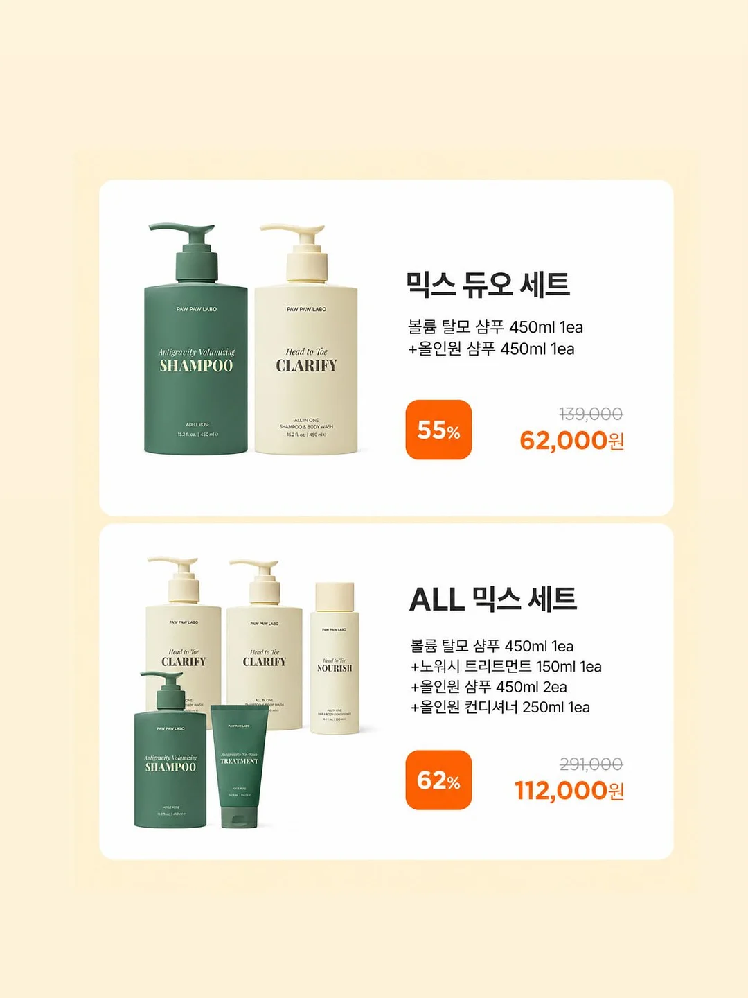 오해오케이크 5
