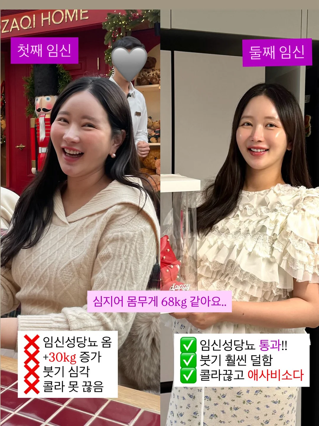 셀렉롱셔츠 2