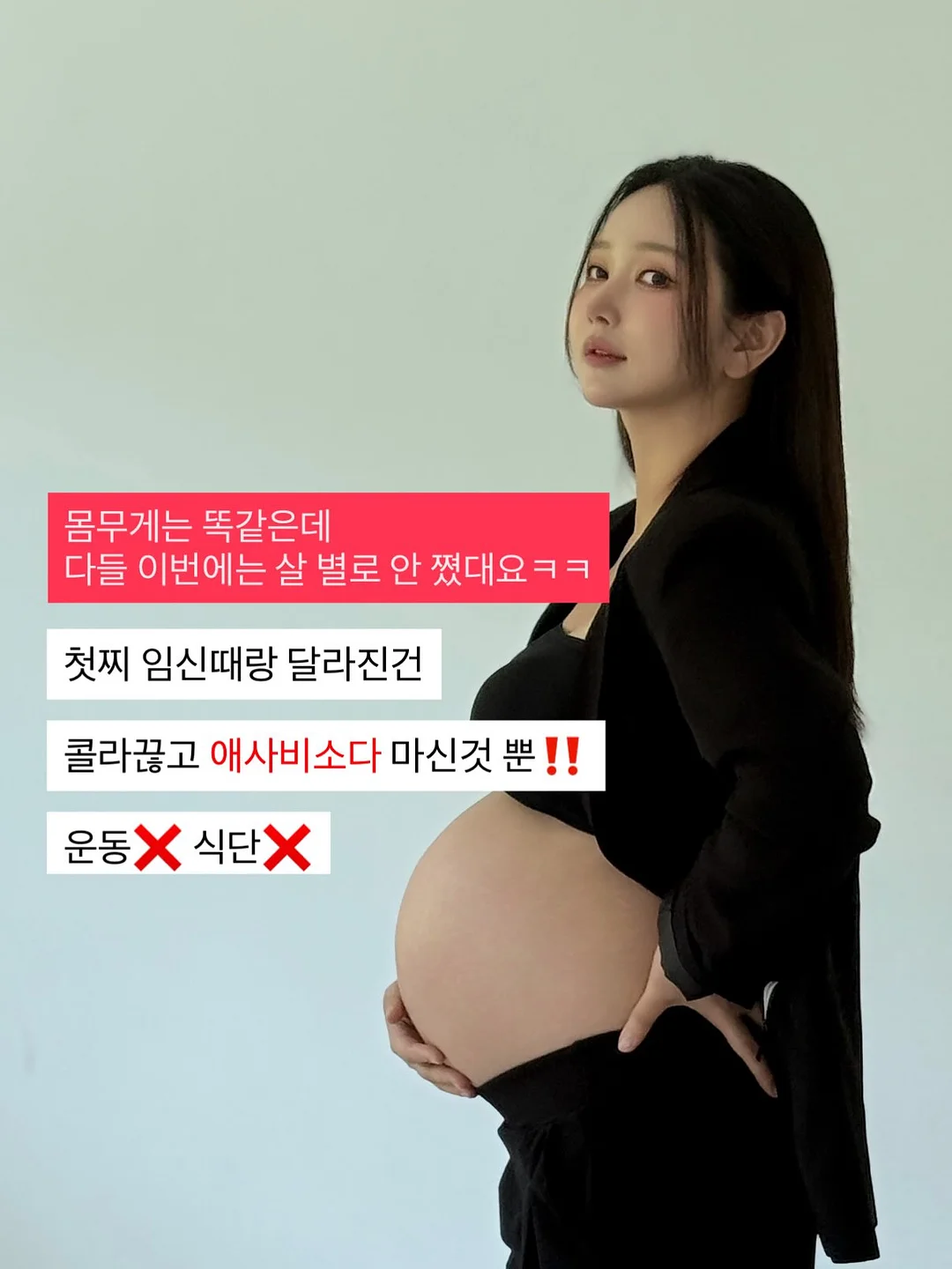 셀렉롱셔츠 3