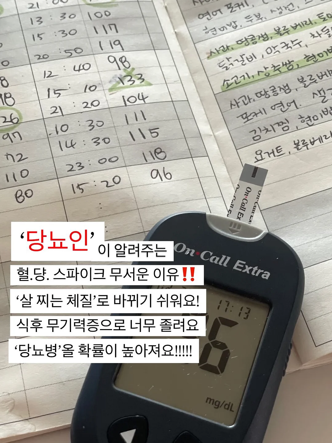 셀렉롱셔츠 8