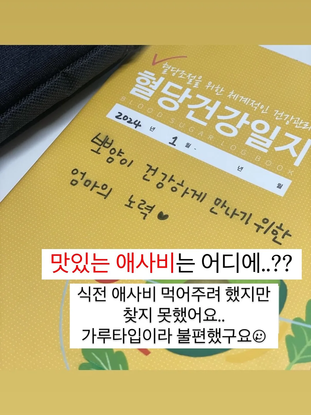 셀렉롱셔츠 9