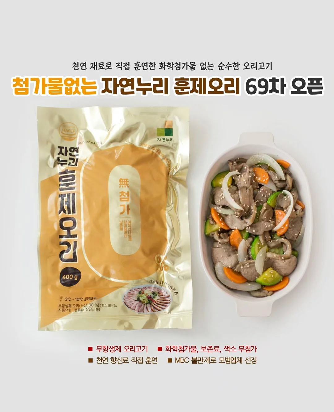 의암호수욕장 생존교육 프로그램 1