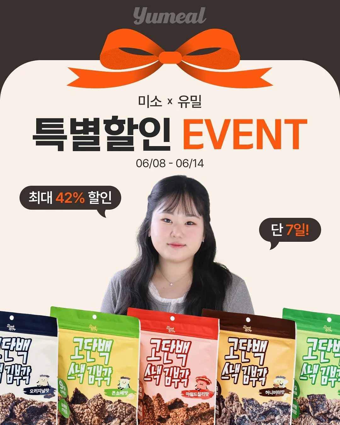 손목선풍기 1