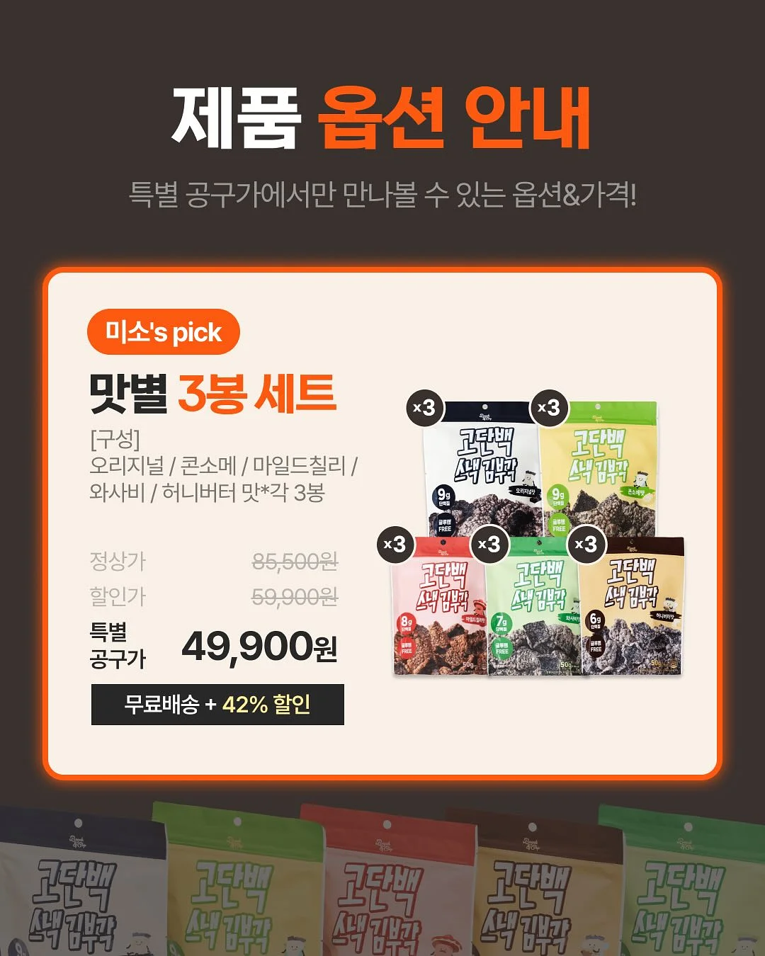 손목선풍기 2