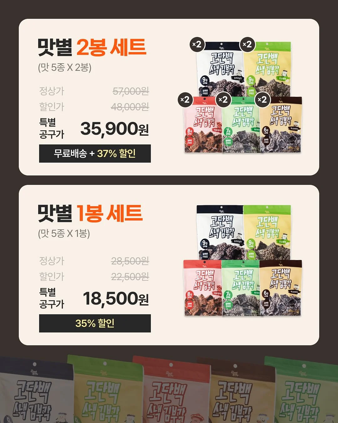 손목선풍기 3