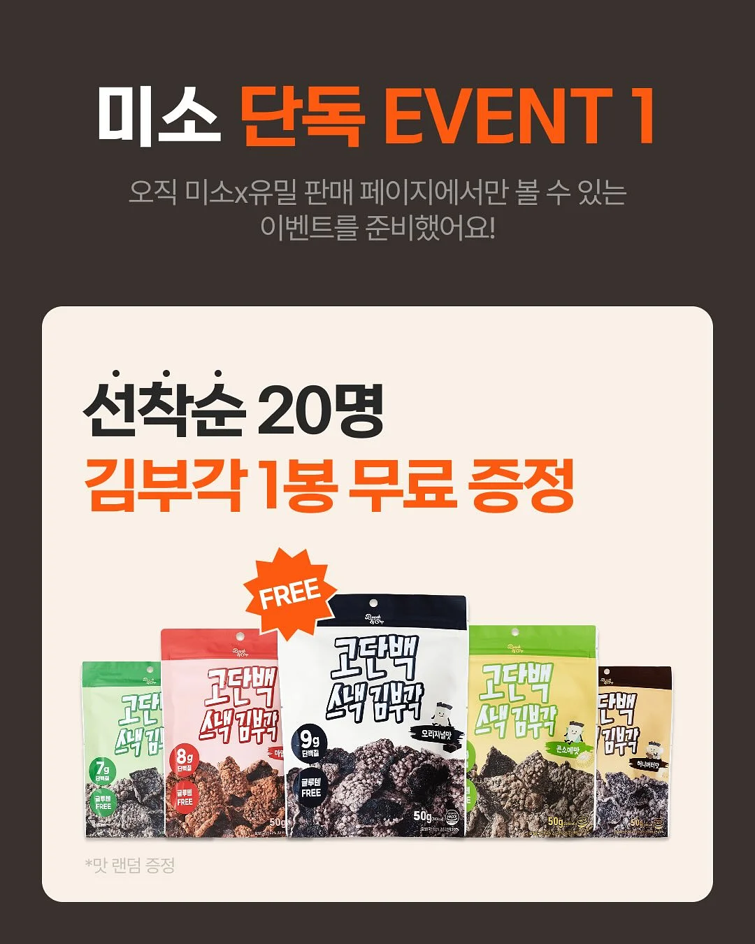 손목선풍기 4