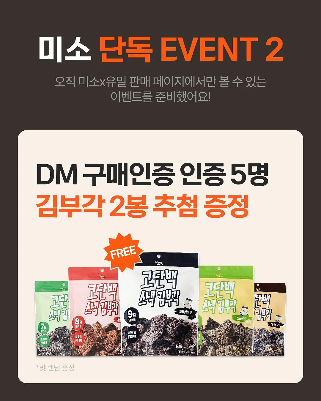 손목선풍기 5