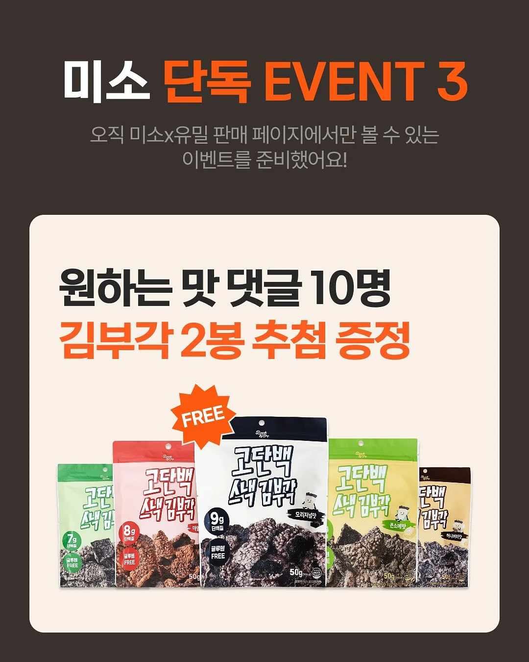 손목선풍기 6