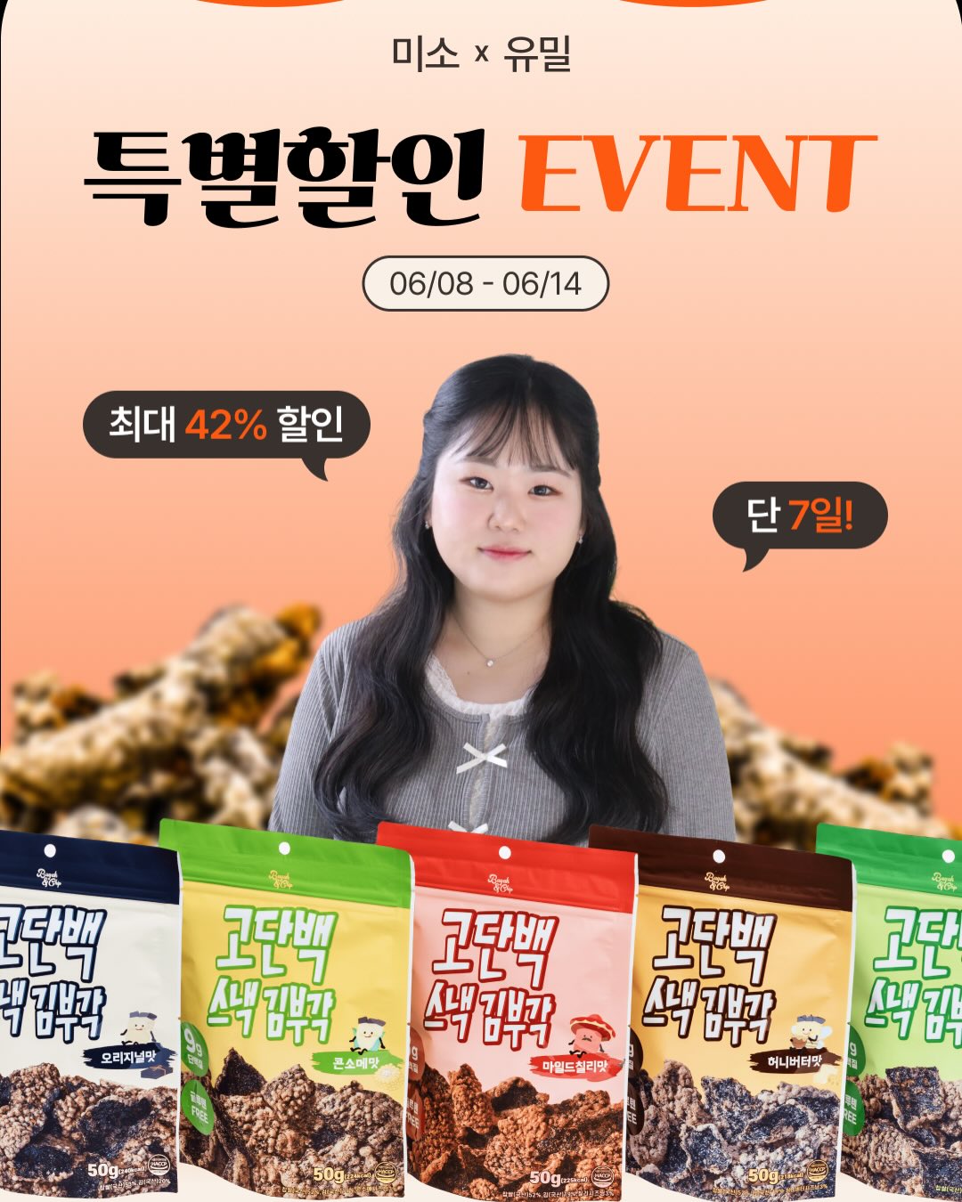 손목선풍기 7