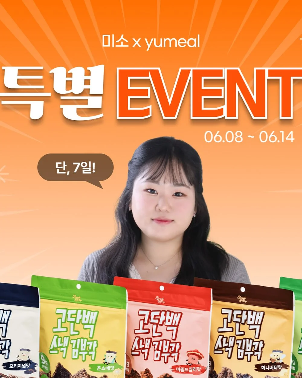 손목선풍기 8