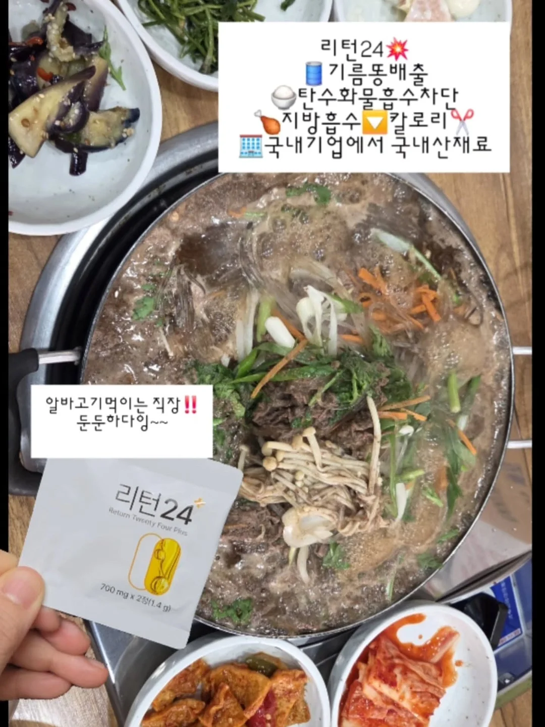 미니 분쇄기 4