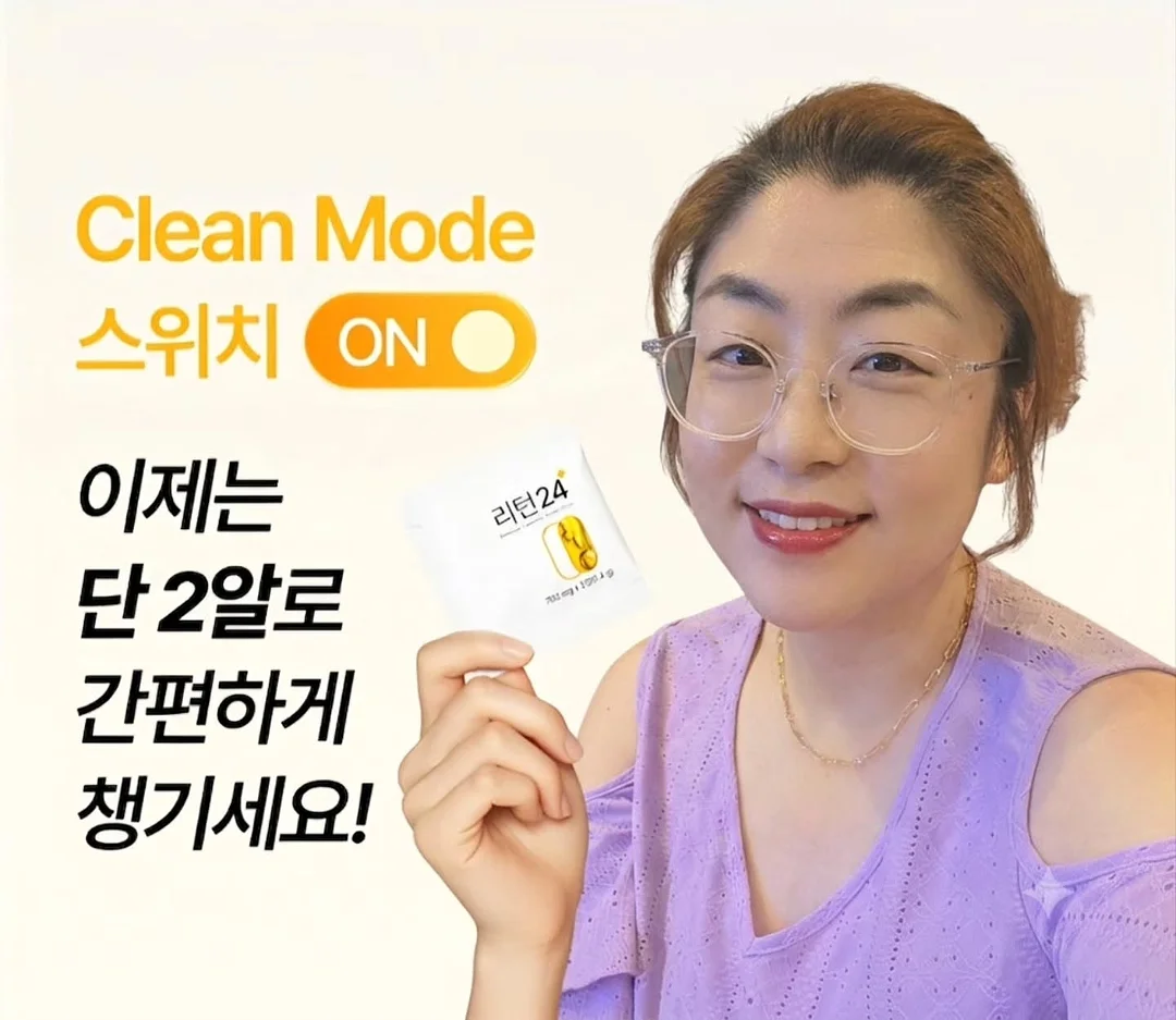 미니 분쇄기 6