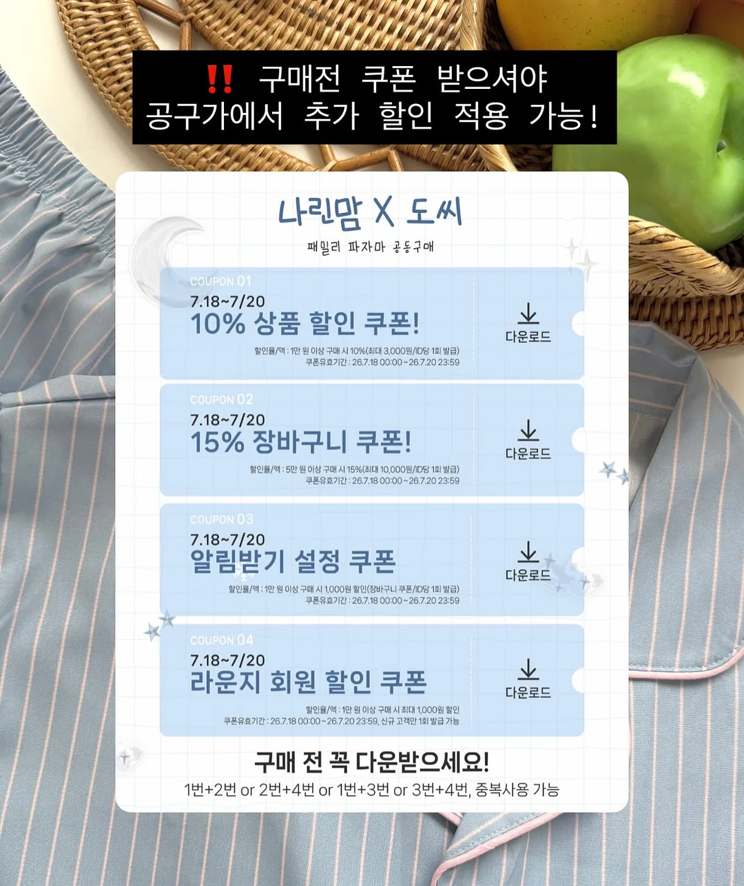 동원 슈퍼참치 프로틴30 1