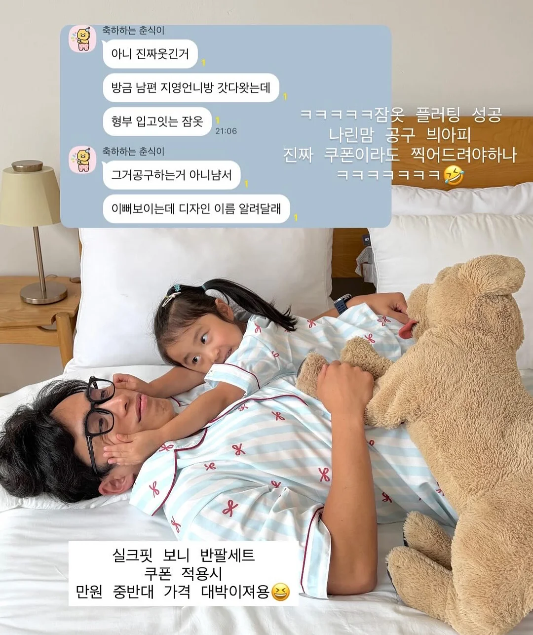 동원 슈퍼참치 프로틴30 3