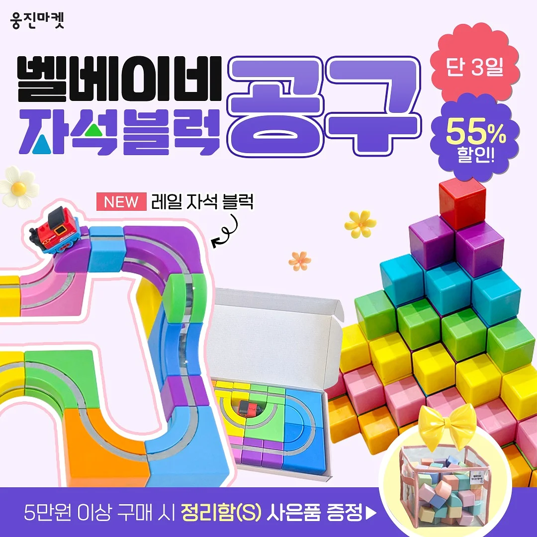 주방 상하부장 정리 제품
