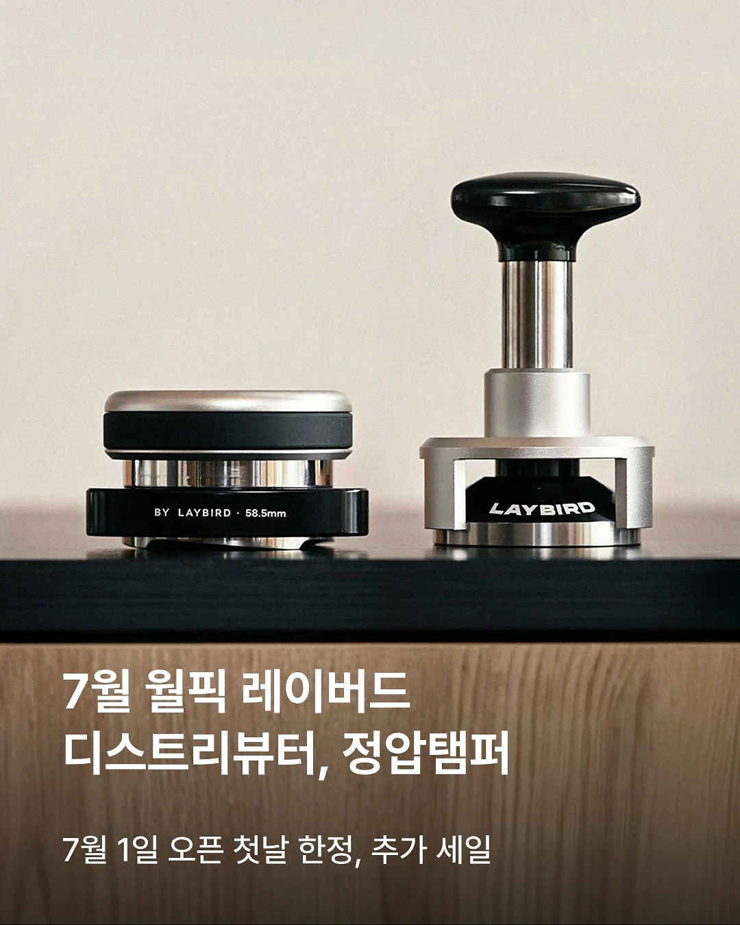 특수 모듬 400g