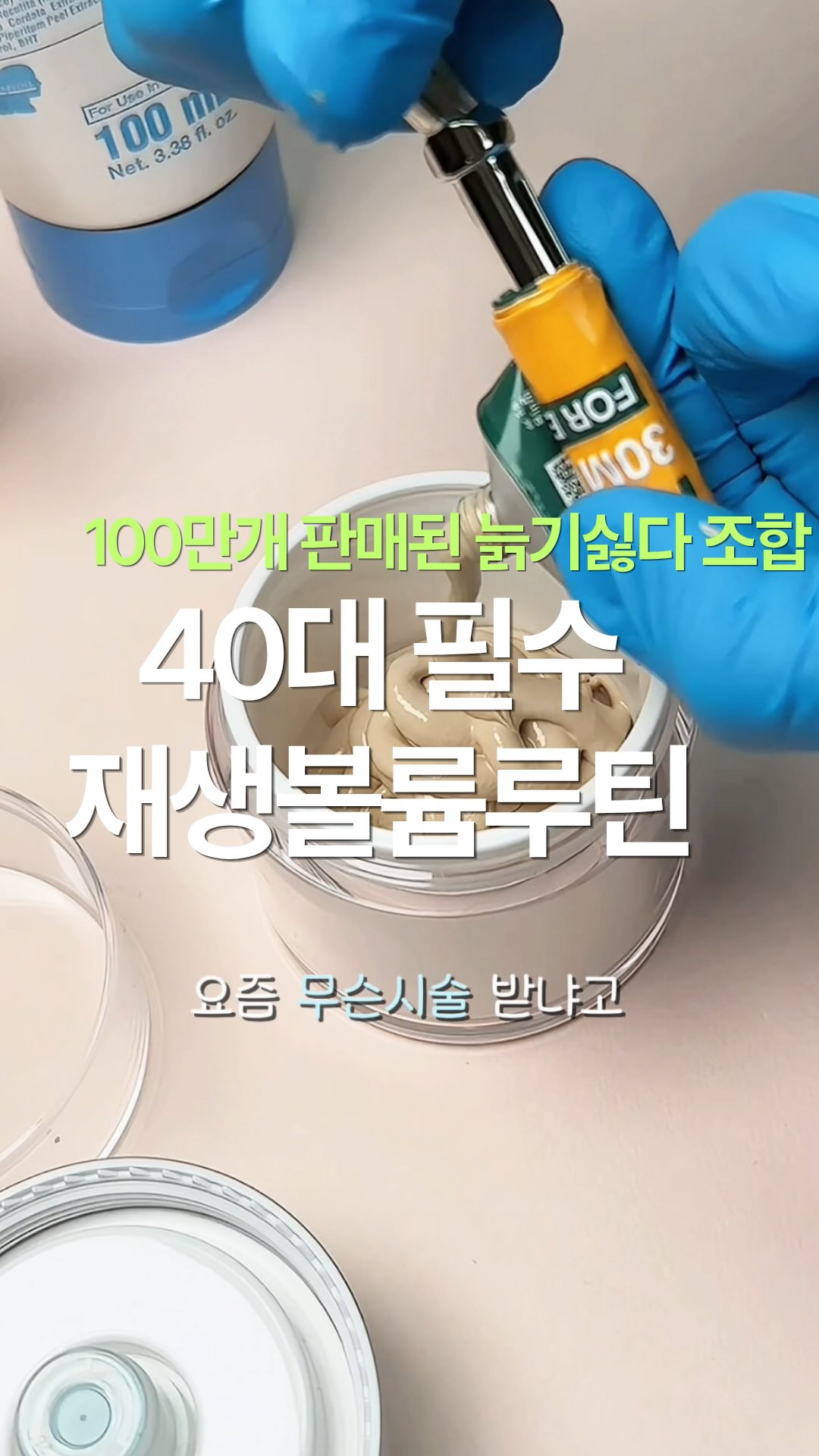 희희낙락 콘도리