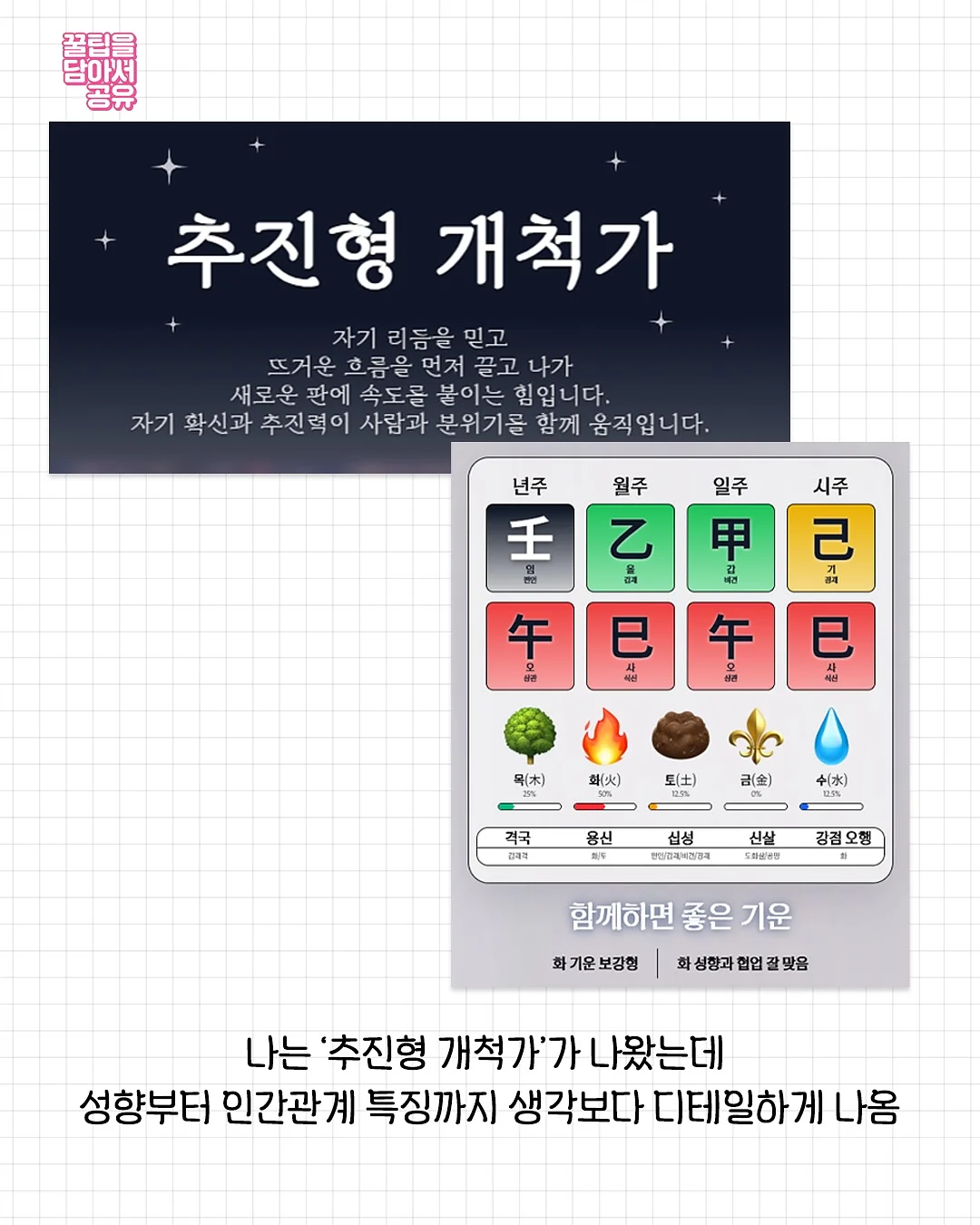 플레인 코트 2