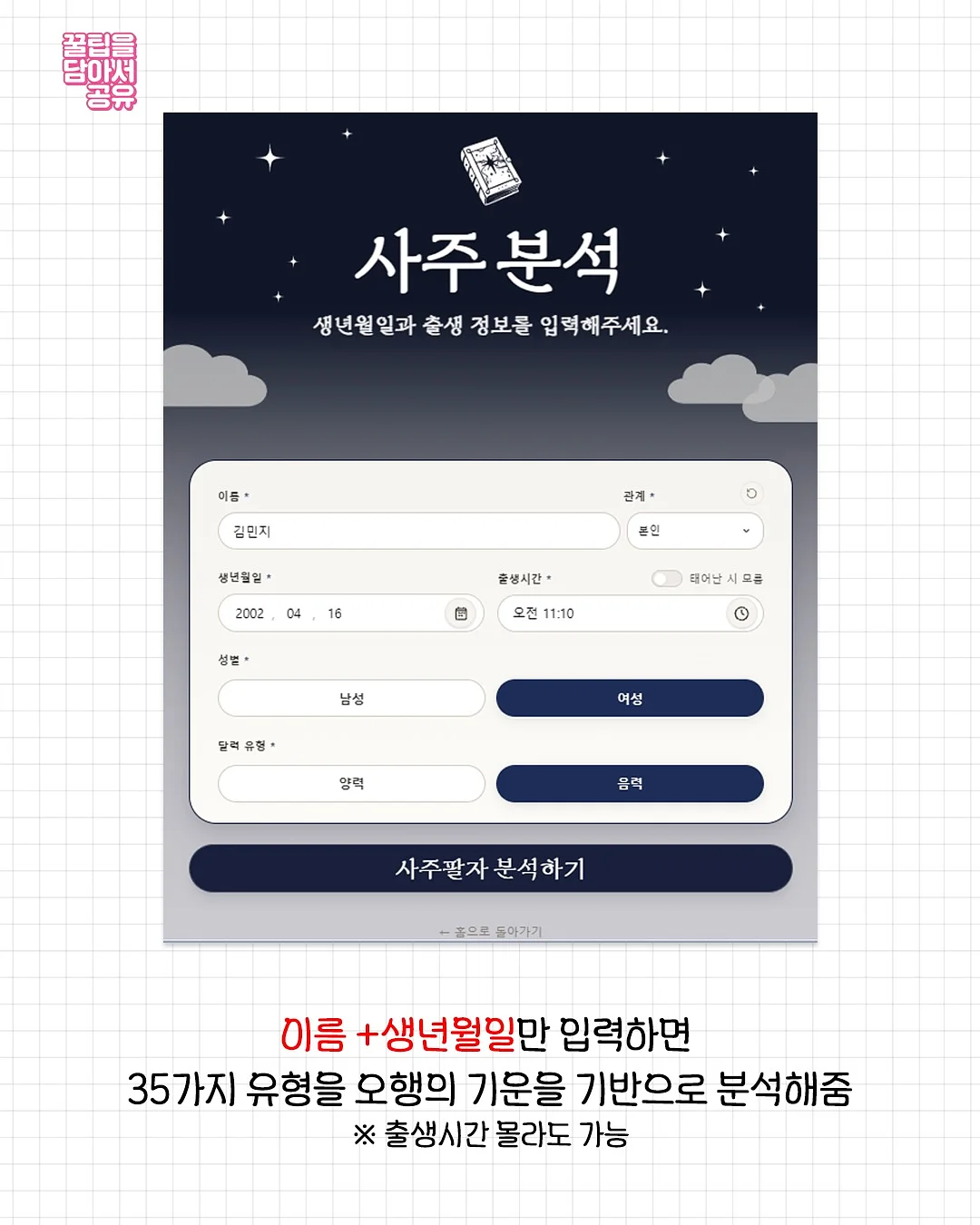 플레인 코트 3