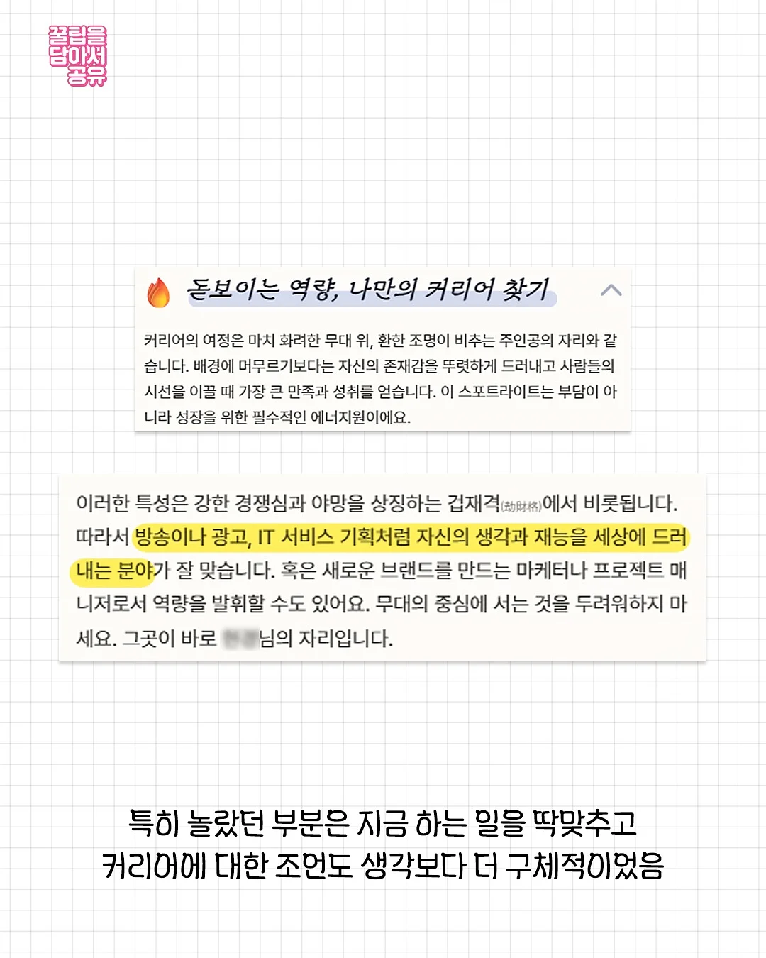플레인 코트 4