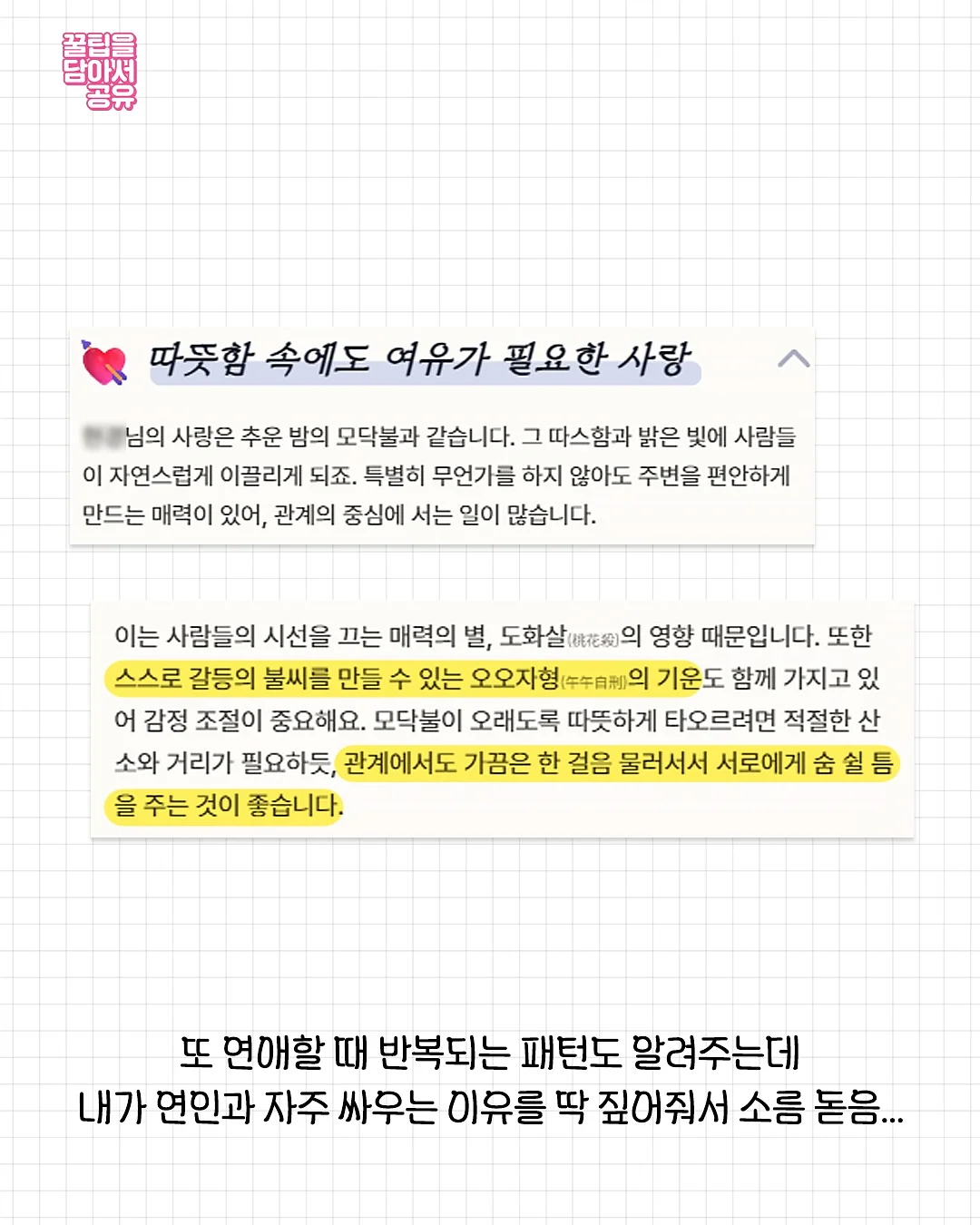 플레인 코트 5