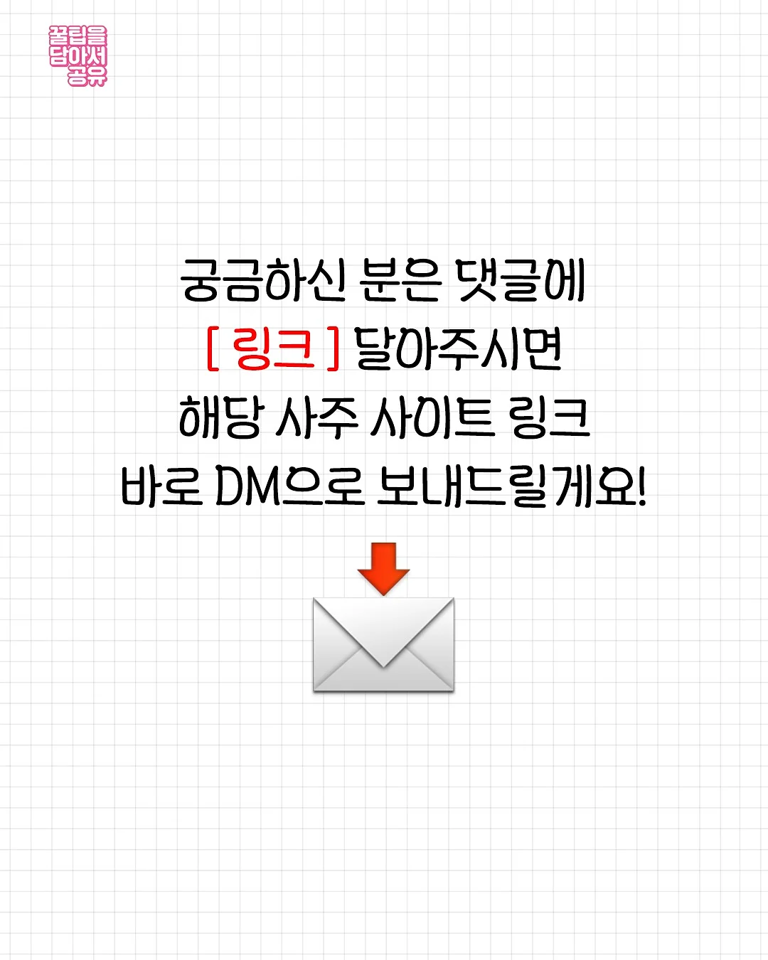 플레인 코트 6
