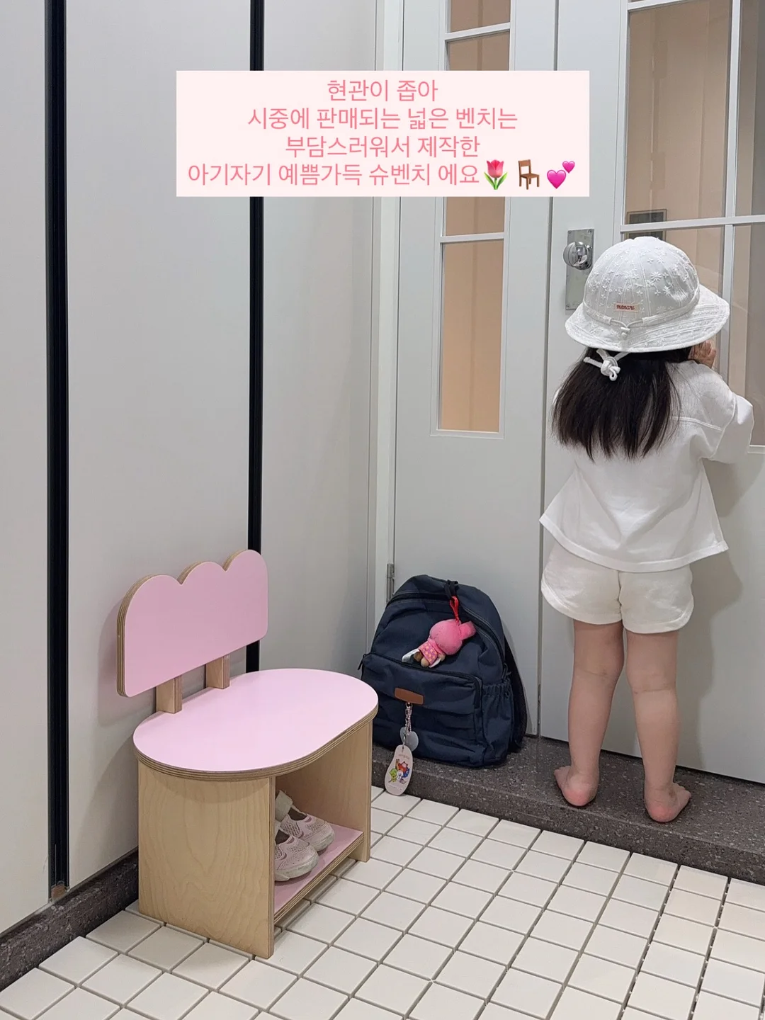 어린이 캐리어 침대 받침대 16