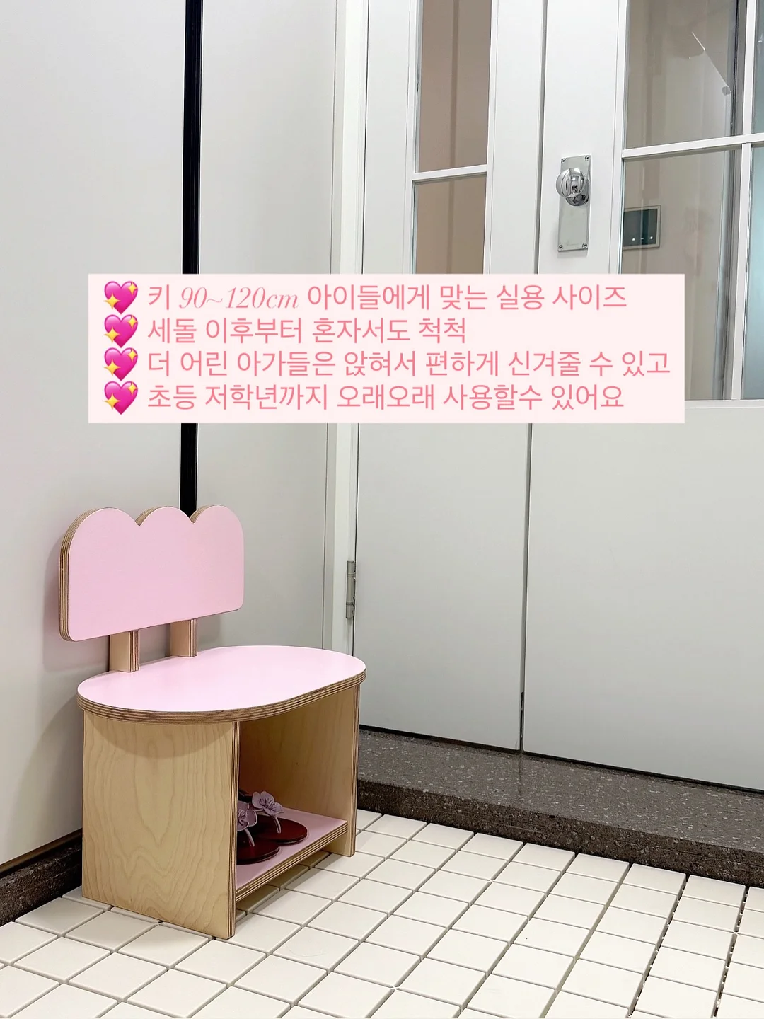 어린이 캐리어 침대 받침대 17