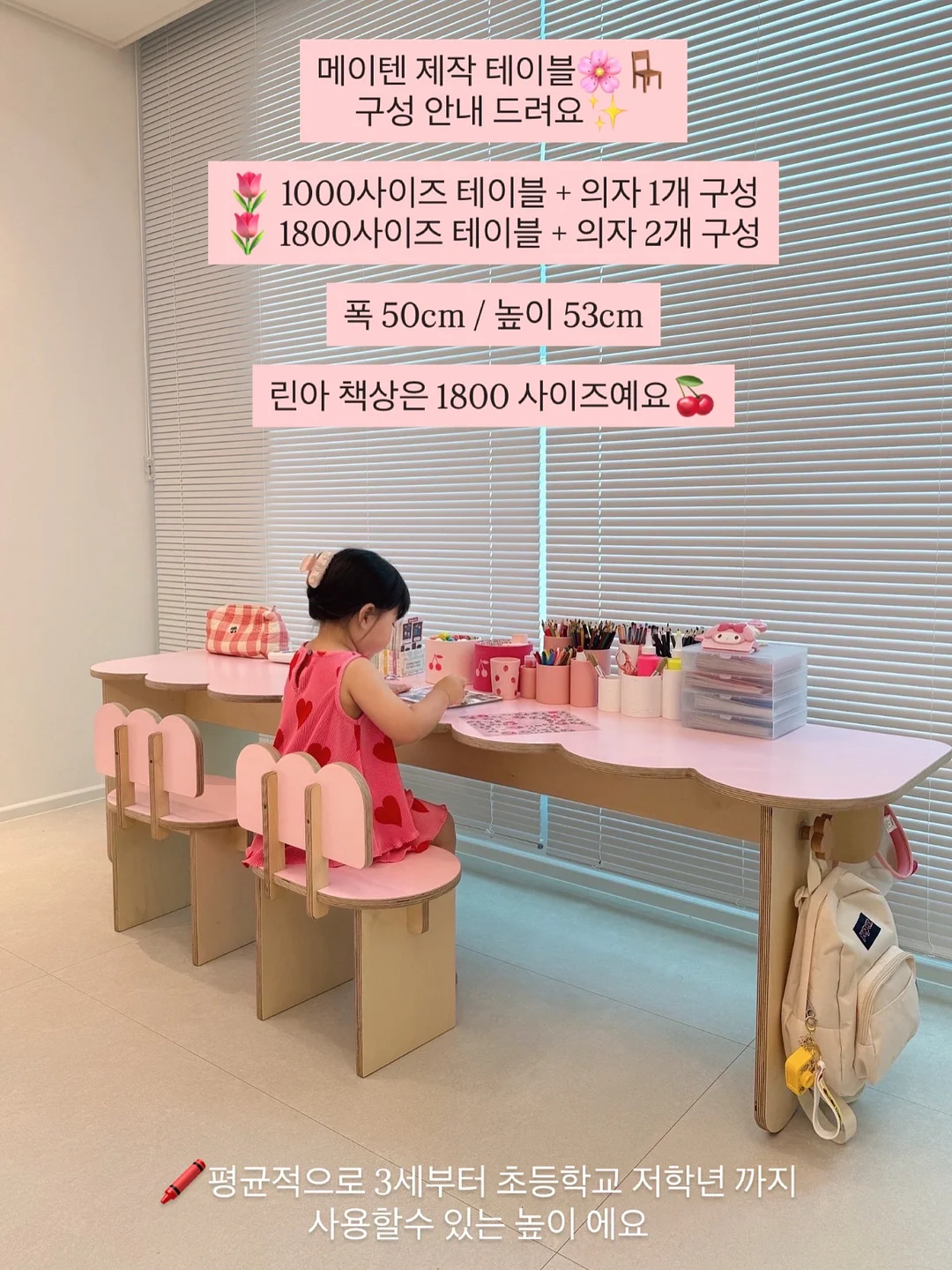 어린이 캐리어 침대 받침대 3